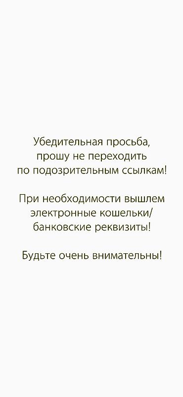 пригласительные на кыргызском языке: Услуги переводчика, Кыргызский — 2