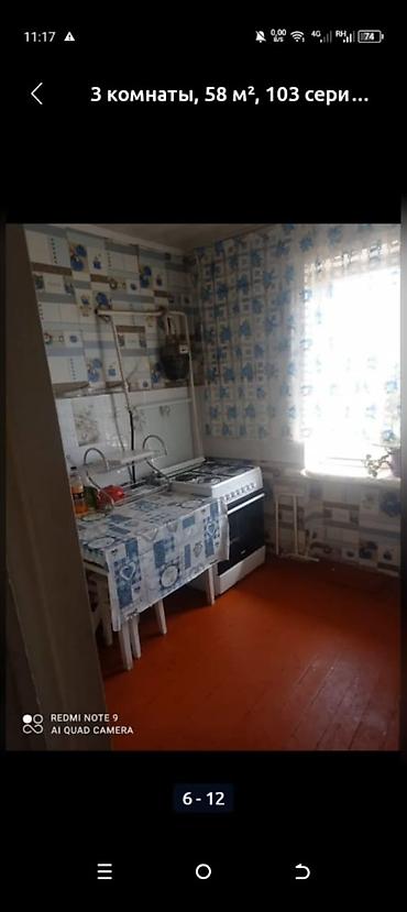 Продажа квартир: 3 комнаты, 62 м², 103 серия, 4 этаж, Косметический ремонт — 4