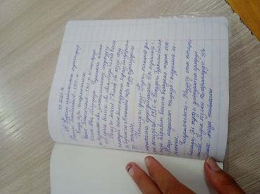 смарт блокнот: Тетради, 12, В розницу — 1