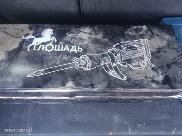 Quru inşaat materialları: İşlenmiş 2 ci el Perforator satılır. Qiymet: 250 azn Elaqe: 050 672 13