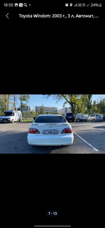 Toyota: Toyota Windom: 2003 г., 3 л, Газ — 6