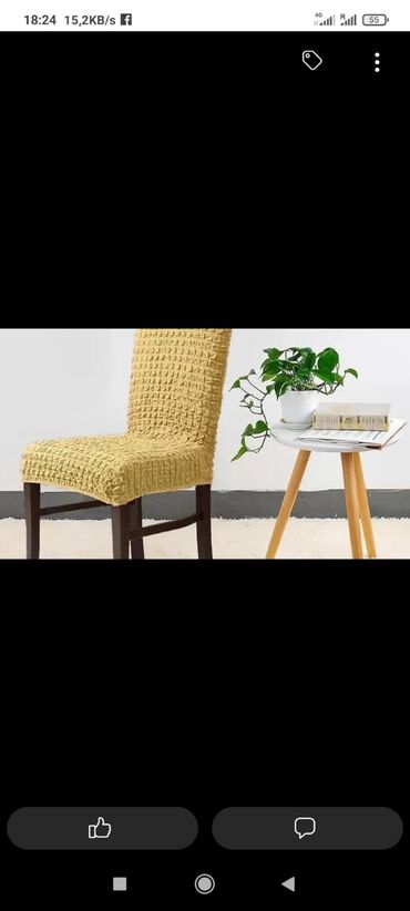 Другой текстиль: Чихол на стул товар из Турции оптом и в розницу доставка бесплатна — 5