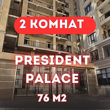 Продажа квартир: 2 комнаты, 76 м², Элитка, 9 этаж, Евроремонт — 1