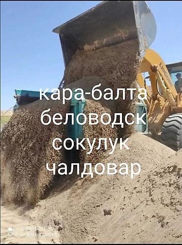 plaud note: Песок песок песок песок песок песок песок песок песок песок песок — 1