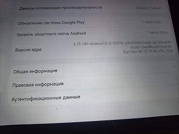 yeni telefonlar: Honor X8b, 128 GB, rəng - Boz, Barmaq izi — 1