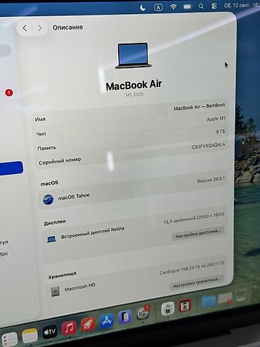 13: Для программирования, Б/у, Apple M1, ОЗУ, RAM: 8 ГБ, В рассрочку — 3