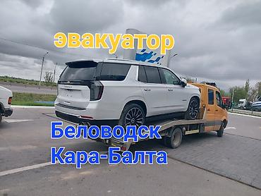 открыт авто: С лебедкой — 1