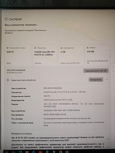 dell alienware: Salam. Kompüterdə heç bir problem yoxdur. GTA 5, Pabg və bir sıra — 2