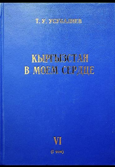 new inside out: Куплю такие книги — 10