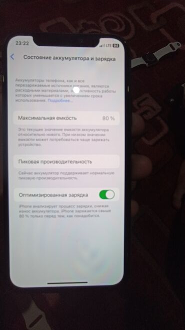 поко х3 про цена бишкек 128 гб: IPhone X, Жаңы, 256 ГБ, Кара, Коргоочу айнек, 80 %