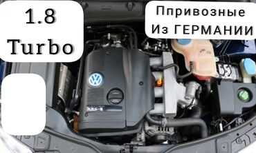 дверные ручки на пассат: Volkswagen passat b5+ audi а4 пасат б5+ 1.8 турбо ауди а4 а6 1.8 at lalafo.kg дверные ручки на пассат: Volkswagen passat b5+ audi а4 пасат б5+ 1.8 турбо ауди а4 а6 1.8