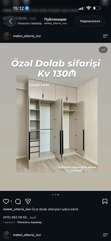 dolab taxt: Düz dolab, Yataq otağı üçün, Paltar üçün, Açılan, Quraşdırıla bilən, 6 qapı — 1