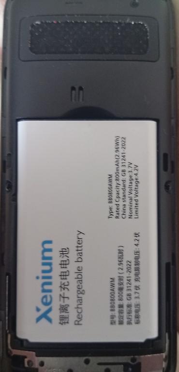 nintendo lite: Philips D633, Б/у, < 2 ГБ, цвет - Черный, 2 SIM — 2