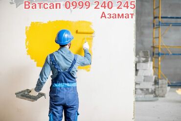 Строительство и ремонт: Покраска стен, Покраска потолков, На масляной основе, На водной основе, Больше 6 лет опыта