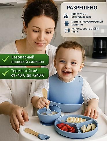 Кормление: Новый — 5