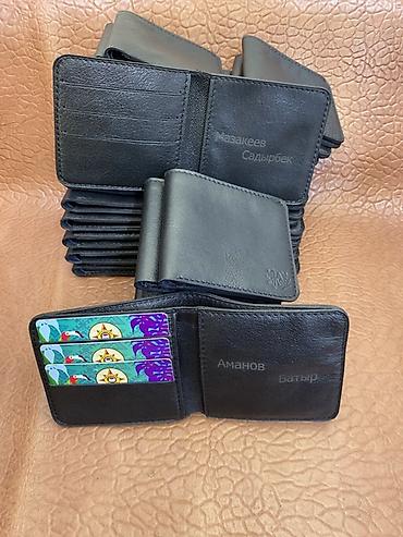 Портмоне: Портмоне, Натуральная кожа, Мужские — 7