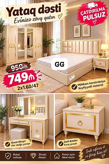 Yataq dəsti – evinizə zövq qatan tam komplekt Variant 1 (krem-qızılı