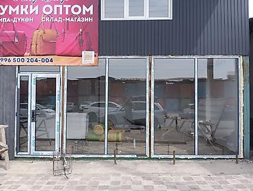 алюминиевые окна бишкек: Окна двери витражи балкон пластиковые Алюминиевые окна двери — 8