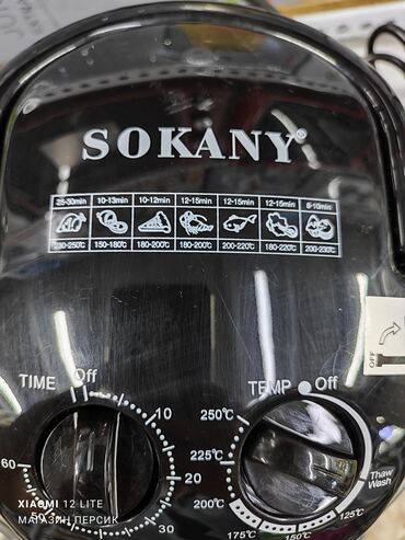 Бытовые фритюрницы: Галогенная конвекционная печь SOKANY с цифровым управлением — 7