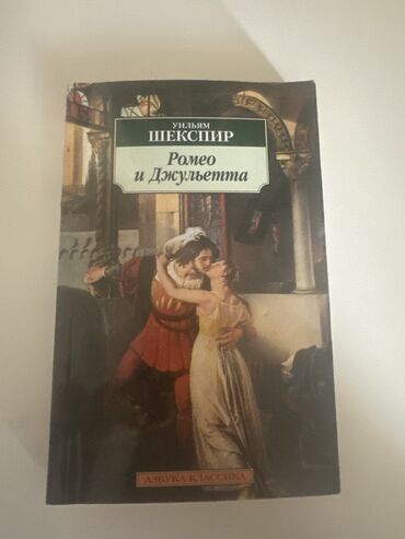 Boşqablar: Bu kolleksiya klassik rus ədəbiyyatının dörd əsərini təqdim edir