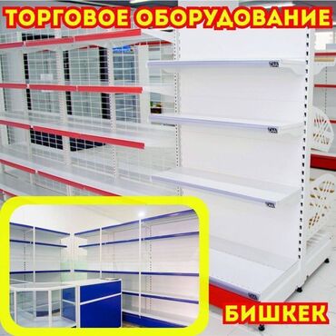 счетчик банкнот купить: Торговое оборудование для магазина, стеллаж полки, прилавок витрина