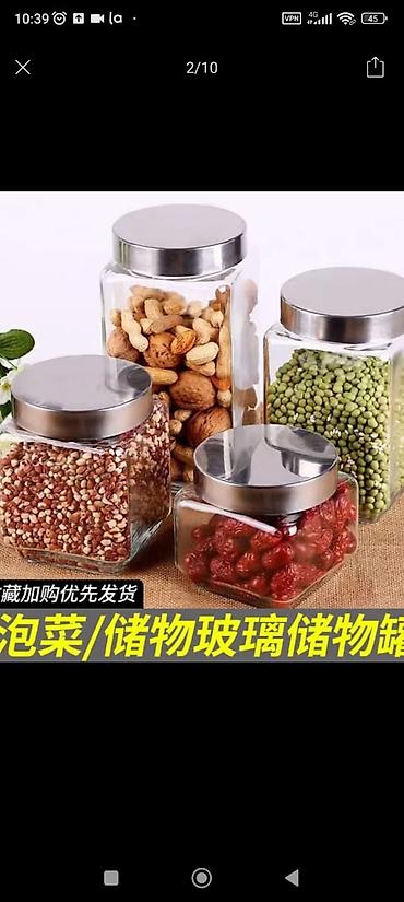 вечер: Продаю Стеклянные посуду для продуктовтара .Крышка герметик из — 4