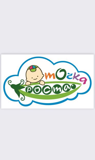 охранника: Детский сад «Точка Роста» открывает вакансию охранника для контроля