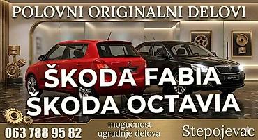 manuel auto: MENJAC 4X4 ZA ŠKODA OCTAVIA OD 2007. DO 2009. GOD. | manuelni menjač — 1