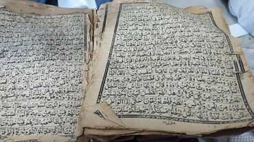 elektron quran: Qədim Quran 1800 ci ildən qalma