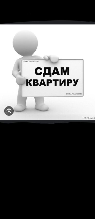 квартира ош базар бишкек: 2 бөлмө, Менчик ээси, Чогуу жашоосу жок, Толугу менен эмереги бар