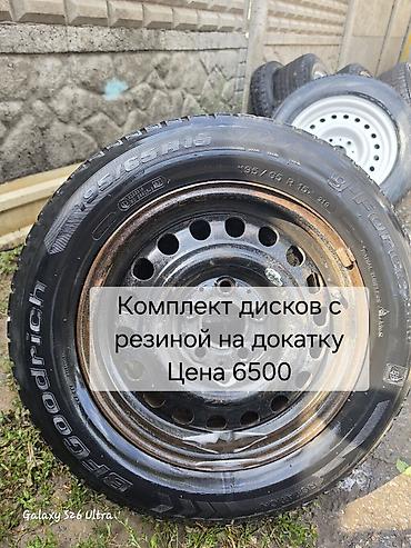 колпаки р 15: Продам диски с резиной — 3