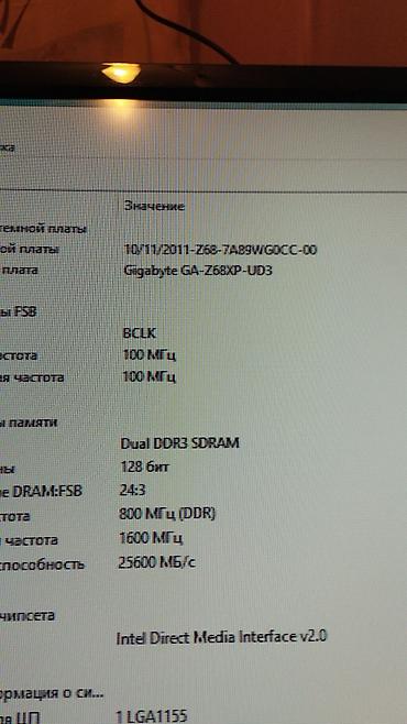 intel core 2: Компьютер, ядер - 4, ОЗУ 8 ГБ, Для несложных задач, Б/у, Intel Core i5, HDD — 6