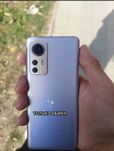 механик швейных машин в бишкеке: Xiaomi, 12, Б/у, 256 ГБ, цвет - Фиолетовый, 2 SIM