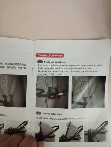 Araba-beşiklər: Çıxarıla bilən beşikli araba, İşlənmiş, Ünvandan götürmə — 13