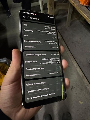 amazfit bip 6: HUAWEI P50 Pro (JAD-LX9) телефон полностью в идеале память 256гб из — 4