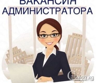 работа водитель помощник по хозяйству: Требуется Администратор: Хостел, Менее года опыта, Оплата Ежемесячно