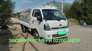 кия бонго 4 4: Kia BONGO: 2019 г., 2.5 л, Механика, Дизель, Пикап — 4