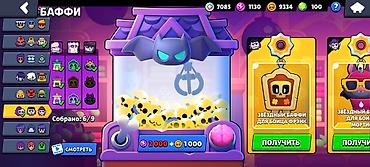 Другие игры и приставки: Аккаунт Brawl Stars Основное: - Путь к славе: 48 386 - Лига силы: III — 19
