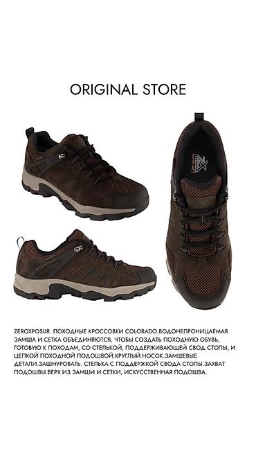 Кроссовки и спортивная обувь: Трековые кроссовки из водоотталкивающей серии — это лёгкость, комфорт — 8