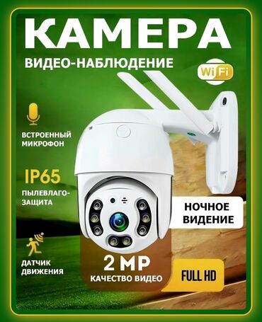 шпатлёвка работа: Установка wi-fi камеры. Все виды сантехнических работ. Всё по