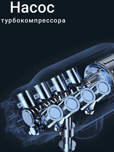 Автомойки: Автомойка — 2