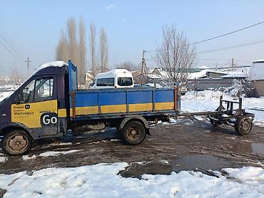 Грузовой автомобиль самосвал с прицепом для перевозок - Тип