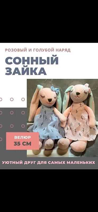 Digər oyuncaqlar: Цена 17Азн 🐇 Мягкая игрушка Зайка в Платье - отличный подарок для — 3