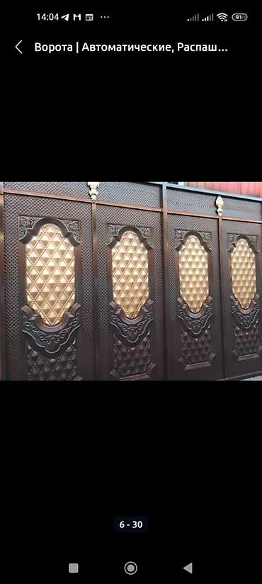 Распашные ворота: Ворота распашные, откатные, навесы, решетки отличного качества — 25
