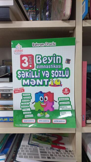 1001 şəfa kitabı pdf: BEYİN GİMNASTİKASI 3 SALAM ŞƏKİLDƏ GÖRDÜYÜNÜZ KİTABI ƏLDƏ ETMƏK