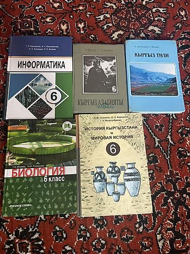 Продаю учебники то что на фото