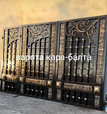 Распашные ворота: Кованые уличные ворота из стали - Материал: сталь, элементы — 1