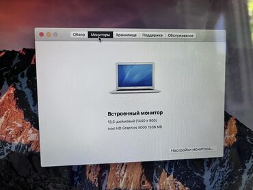 ремонт макбуков: Продается макбук macOS Sierra Версия 10.12.6 MacBook Air (13-inch