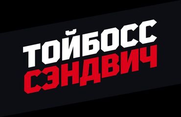 повар приходящий: Требуется повар в столовую, готовить обеды сотрудникам. График 6/1, с