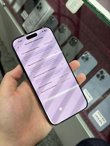 mi band 9 pro бишкек: IPhone 16 Pro Max, Колдонулган, 256 ГБ, Black Titanium, Коргоочу айнек, Каптама, Кабель, Бөлүп төлөө менен, 95 % — 6